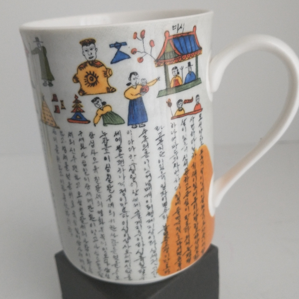 Hankook Super Strong HI-TECH China Manuscript Coffee Cup